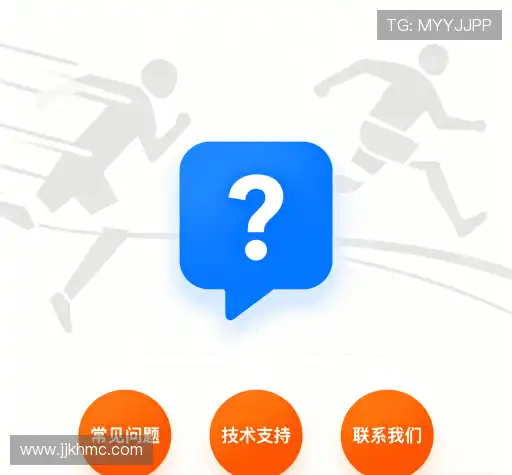 用户帮助中心